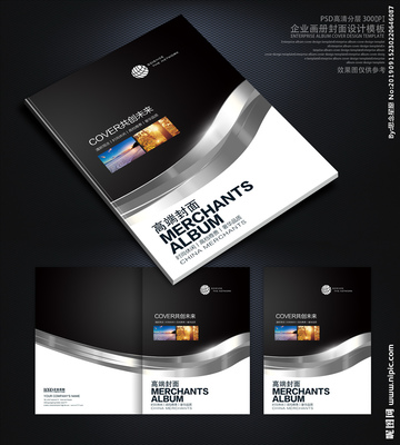 產(chǎn)品畫冊設計圖 廣告設計中的視覺溝通藝術