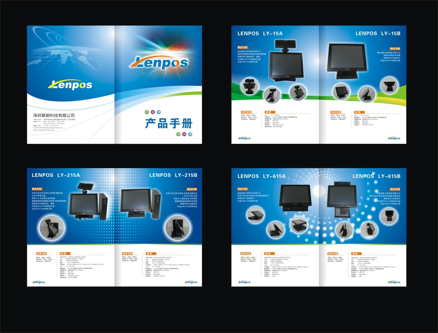 專業(yè)廣告設計，豬八戒網(wǎng)助您打造吸引眼球的營業(yè)場所產(chǎn)品彩頁
