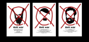 09電腦設計班廣告設計展 文藝創作的交融與綻放