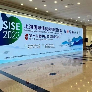 順捷展覽 專業打造門型展架KT板會議主題背景板，廠家直銷品質保障