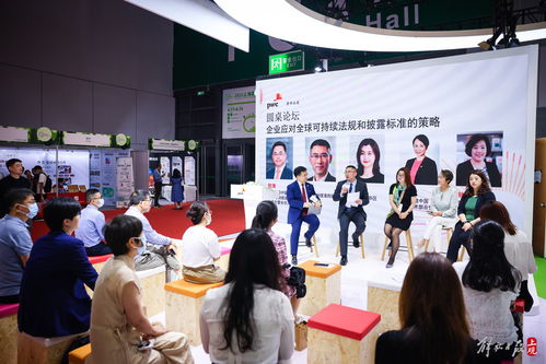 首屆上海碳博會(huì) 匯聚近600家企業(yè)，千余項(xiàng)技術(shù)產(chǎn)品繪就碳中和產(chǎn)業(yè)新圖景