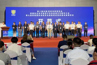 科技賦能，文藝添彩 第八屆中國-亞歐安防博覽會的別樣開幕